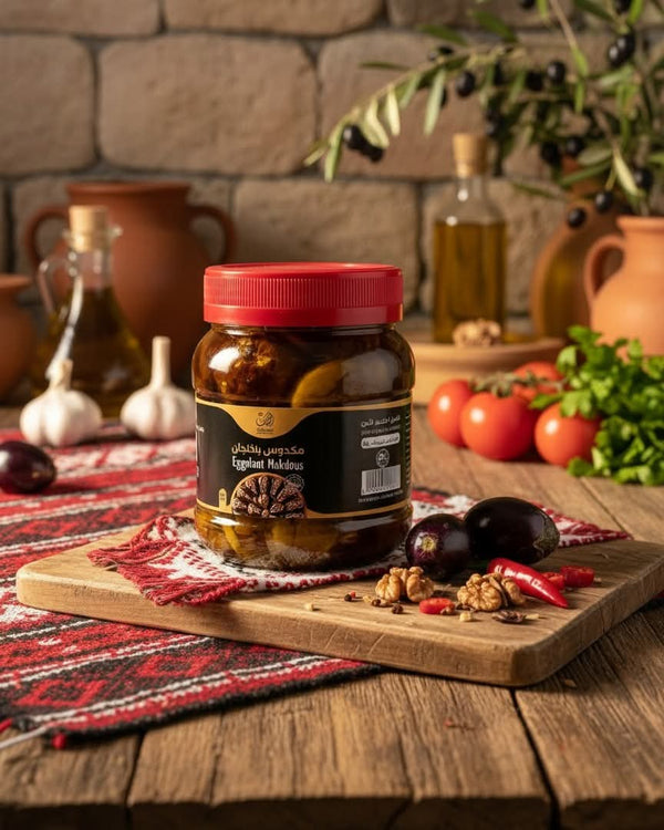مكدوس باذنجان بزيت الزيتون والمكسرات – أطياب الفلاحة (1.5 لتر)