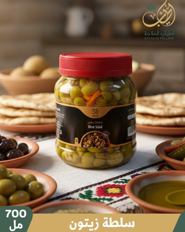 سلطة زيتون – أطياب الفلاحة(700ملم)