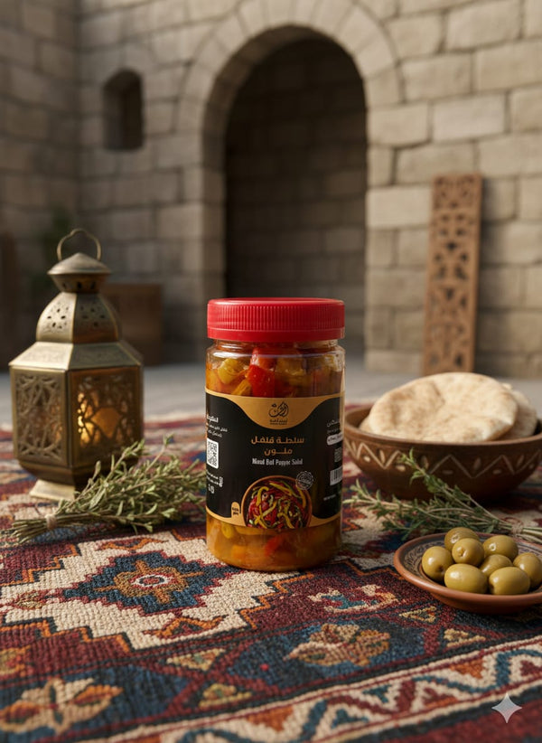 سلطة فلفل ملون – أطياب الفلاحة(400ملم)