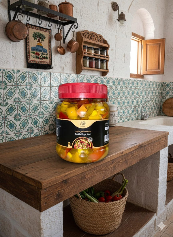 سلطة فلفل ملون – أطياب الفلاحة(700ملم)